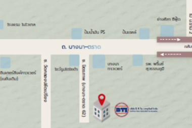 ติดต่อเรา