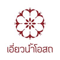 บริษัท เอี่ยวน้ำโอสถ จำกัด